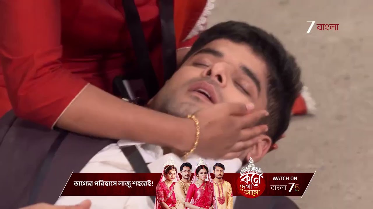 Parineeta | কোম্পানির ময়দা ফ্যাক্টরিতে শ্রমিকদের রোষের মুখে পড়ে আহত রায়ান !