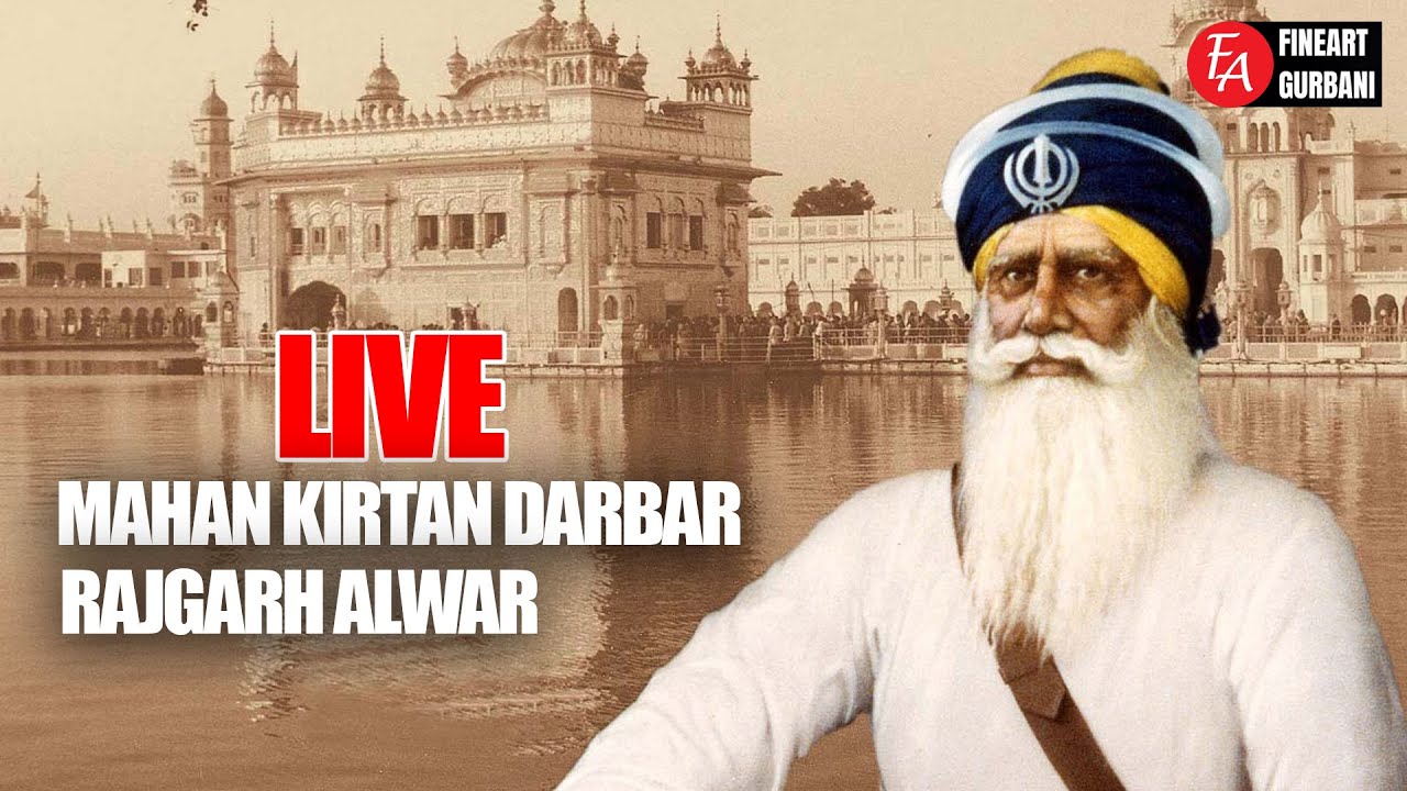 🔴 LIVE - Mahan Gurmat Samagam, Rajgarh Rajasthan | Live Telecast
