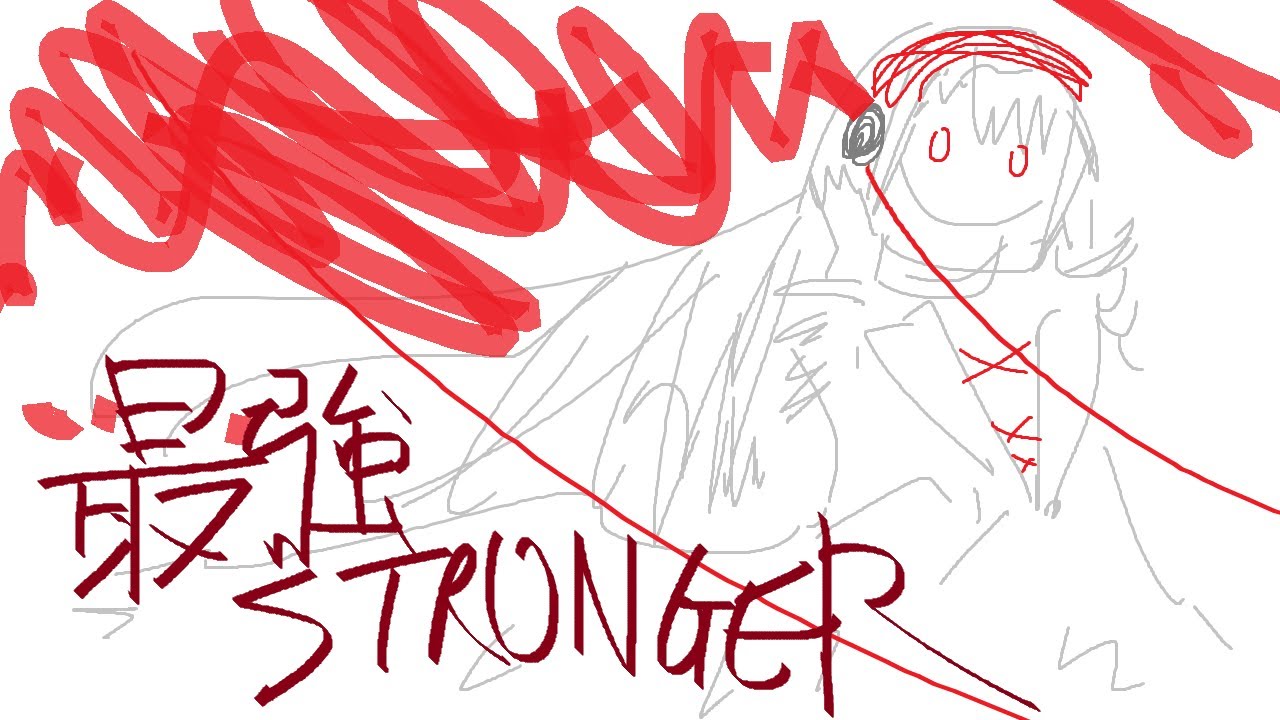 最強STRONGER (piano)