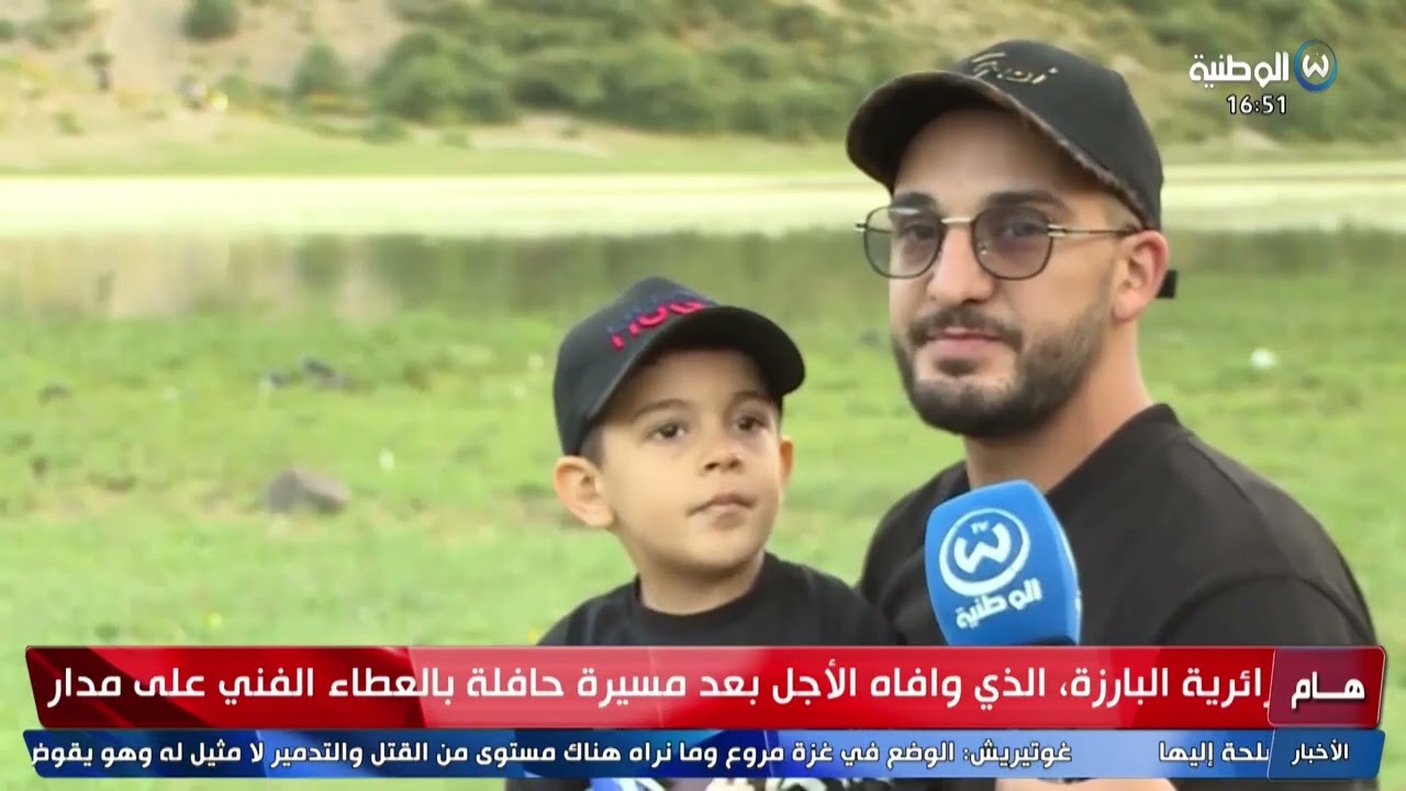 البحيرة المعلقة 