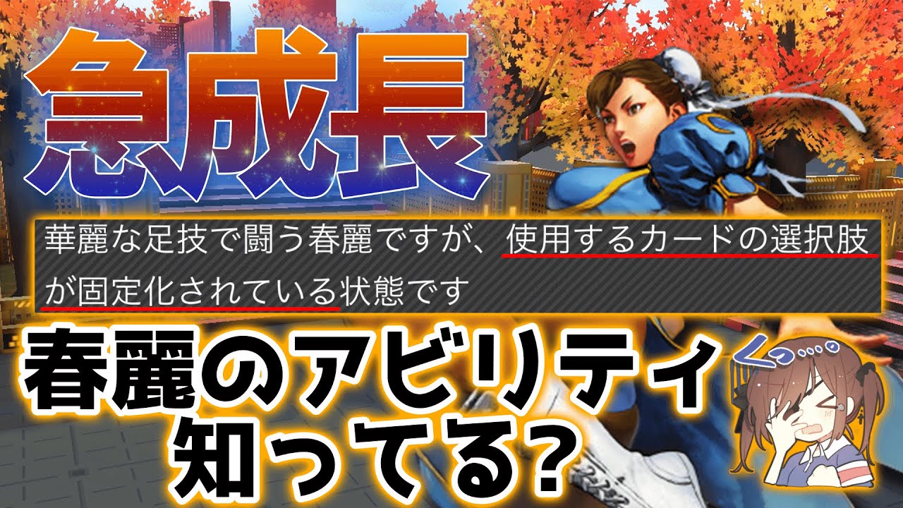 【ん？】アビリティで連撃が強いからデッキが固定化されるのは当たり前なんですけど…【＃コンパス】