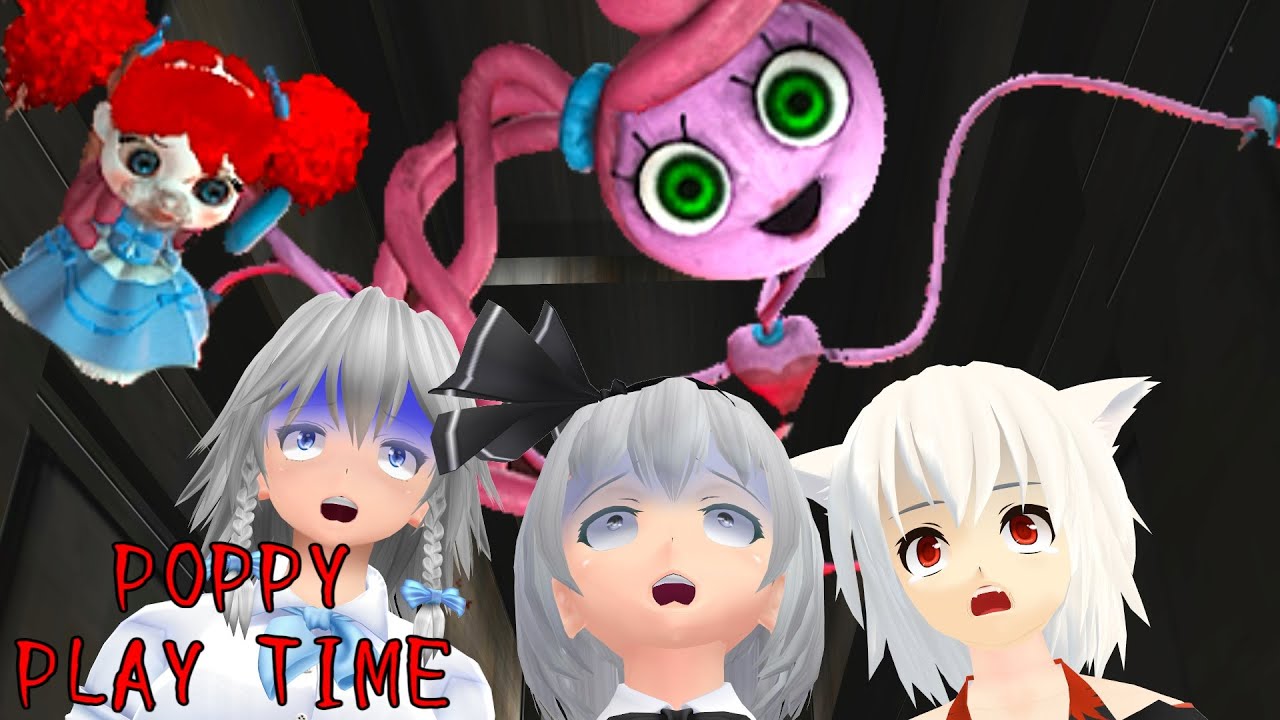 【東方MMD】こわがりな妖夢の肝試し実況～怖すぎるおもちゃ工場編チャプター2前編～【Poppy Playtime chapter 2】【ゆっくり実況】
