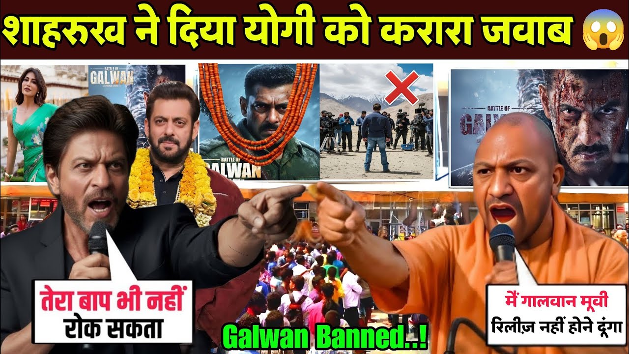 SRK Bold Statement Shocks Yogi | Battle of Galwan Movie | Big  controversy | Salman Khan Film