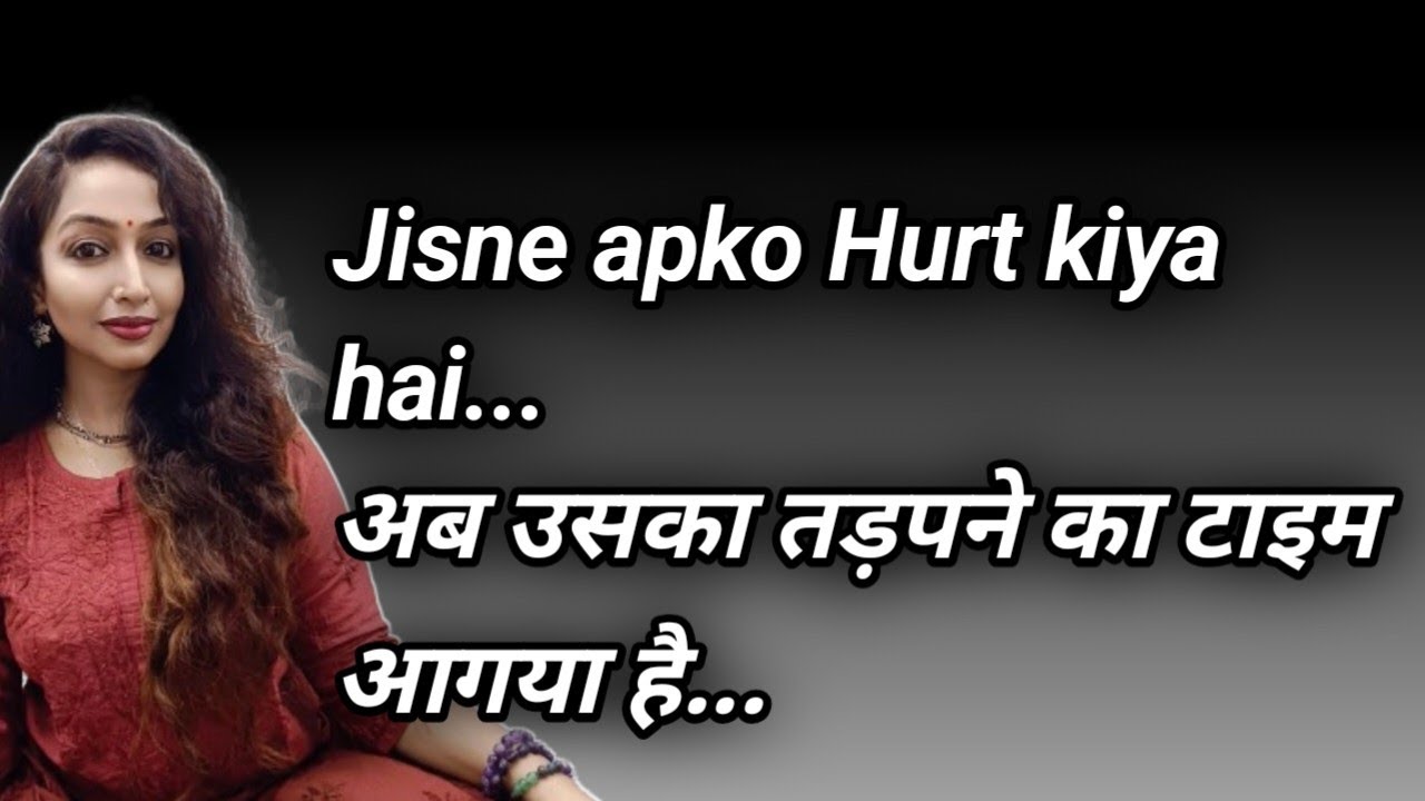 Jisne apko Hurt kiya uska Hurt hone ka time ayega aur aap khud dekhoge usko apne samne jhukte hue