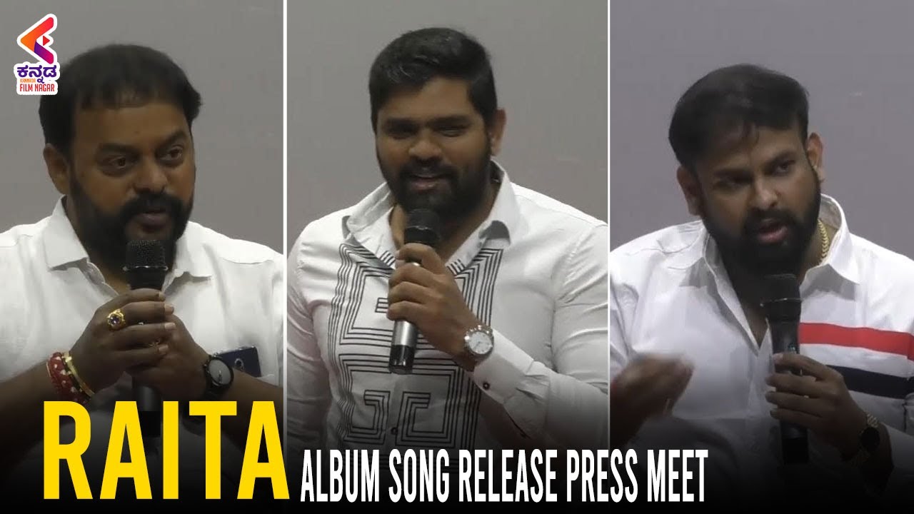 All OK Raita Album Song Release Press Meet | Kannada Album Songs | Sandalwood Movies 2022 | KFN