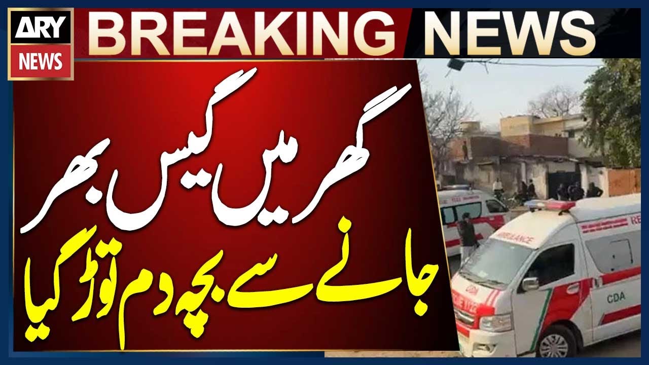 Child Dies After Gas Leak at Home in Dhir Kot: Azad Kashmir