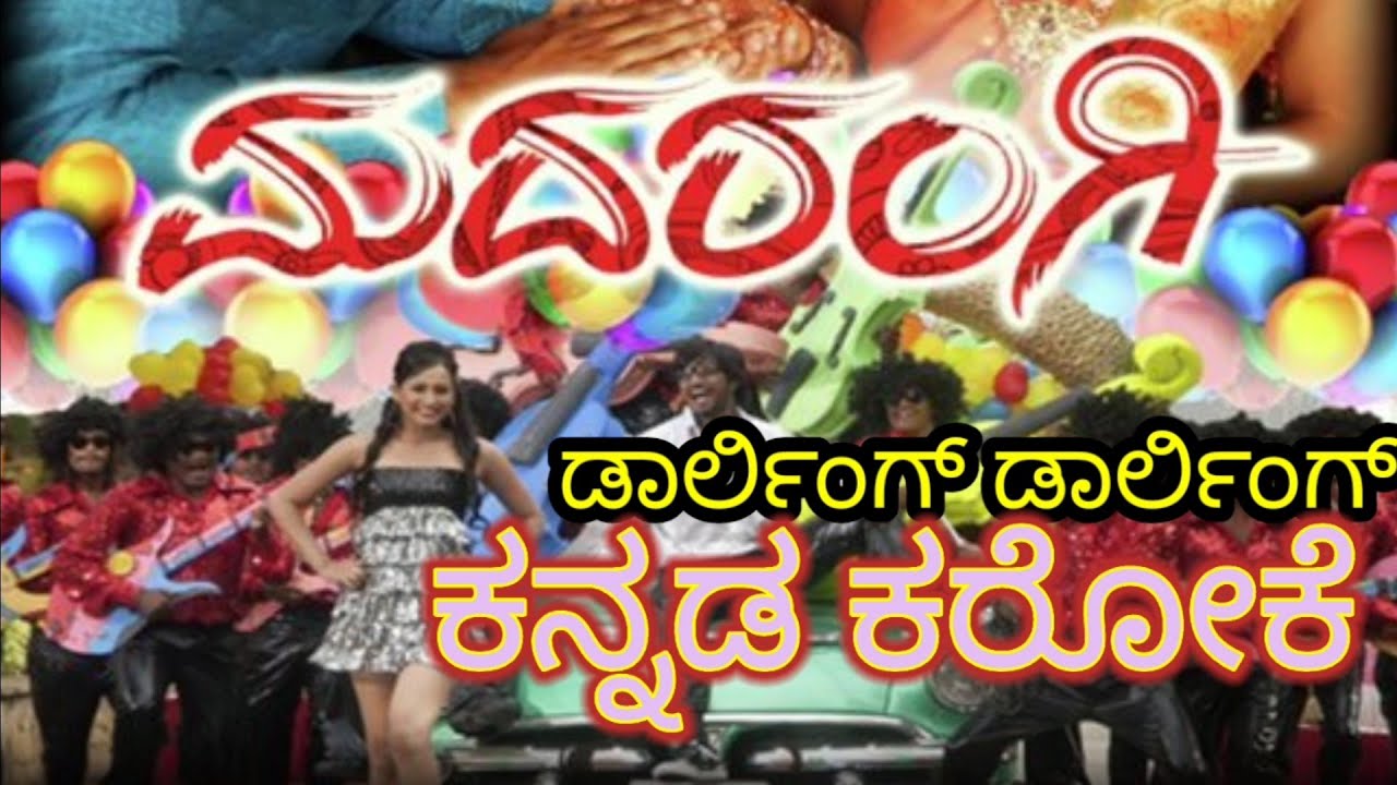 Darling Darling Karoke Song Madarangi Kannada Movie
