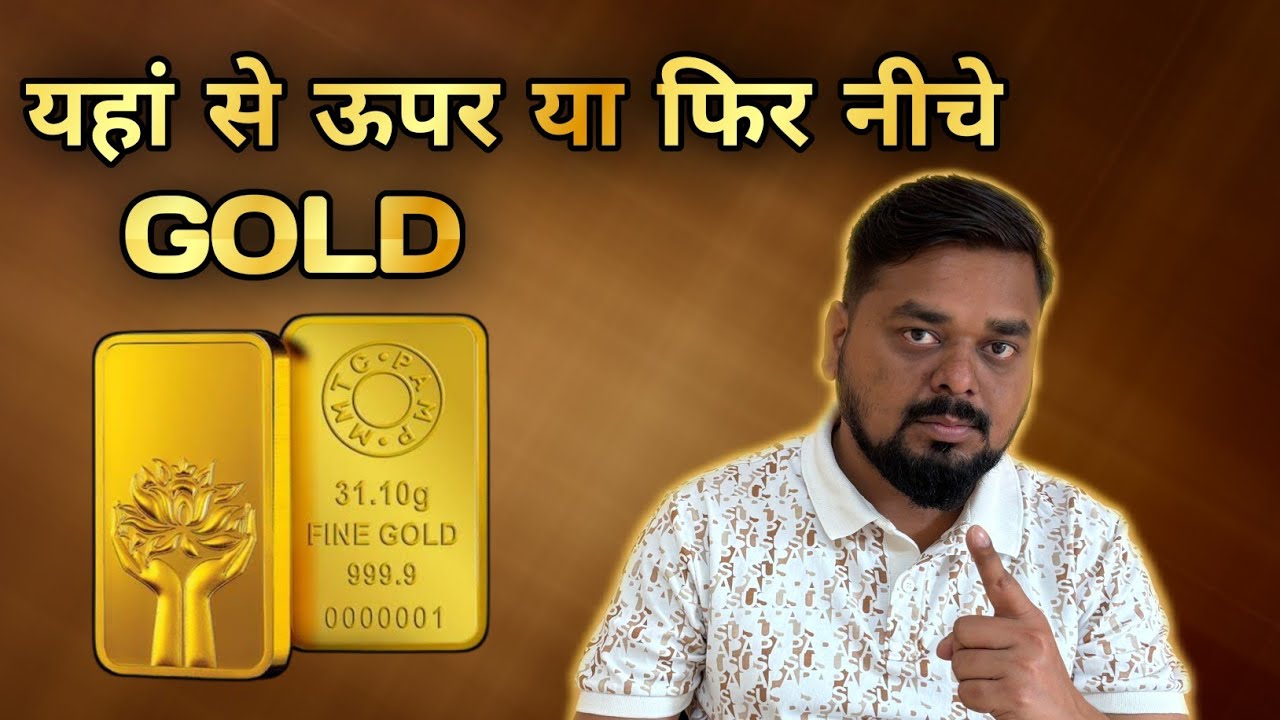 🔴Прогноз цены на золото, анализ на ноябрь 2025 г. । Gold IQ