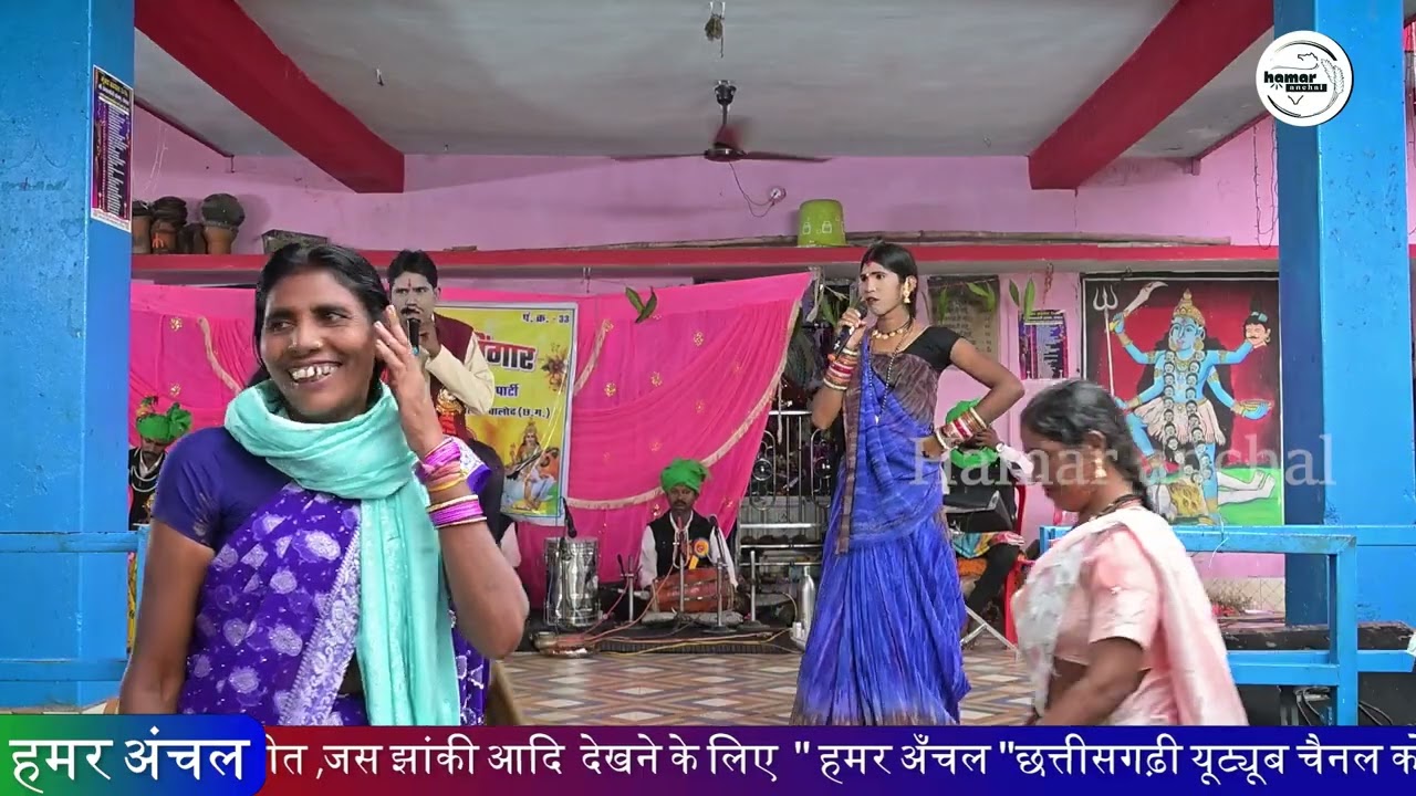 कंडील कोटवार के फुल कॉमेडी | भुइयां के सिंगार नाचा पार्टी होच्चेटोला #cgnachacomedy #nachagammat   
