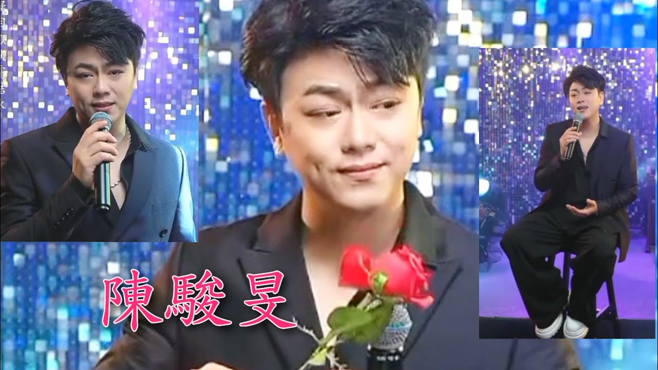 粵劇(粵歌) 《陳駿旻》的粤曲流行曲《鳳閣恩仇未了情》《劍合釵圆》《遊園驚夢》《木石盟心》《偏偏喜歡你》《似是故人來》陳駿旻抖音選(186) 2025.11.04  cantonese opera