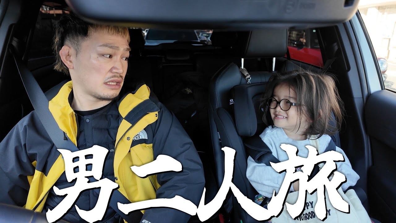 【ほぼワンオペ】初めて2人で京都に泊まりました