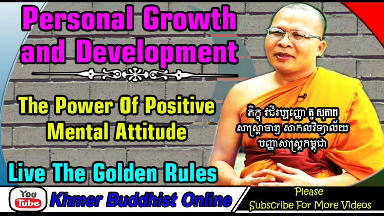 Personal Growth And Development, Live The Golden Rules | Kou Sopheap Speaks English