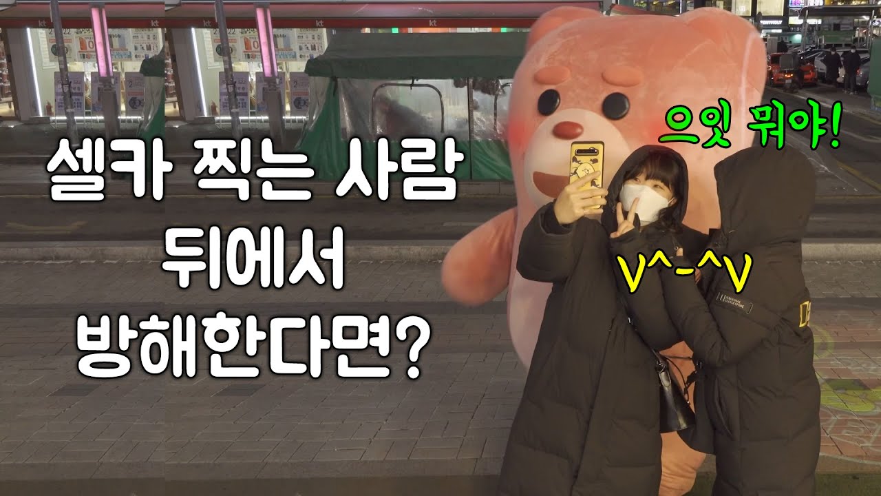 [SUB](몰카) 사뿐 사ㅏ뿐 다가가...😲  #인기급상승동영상