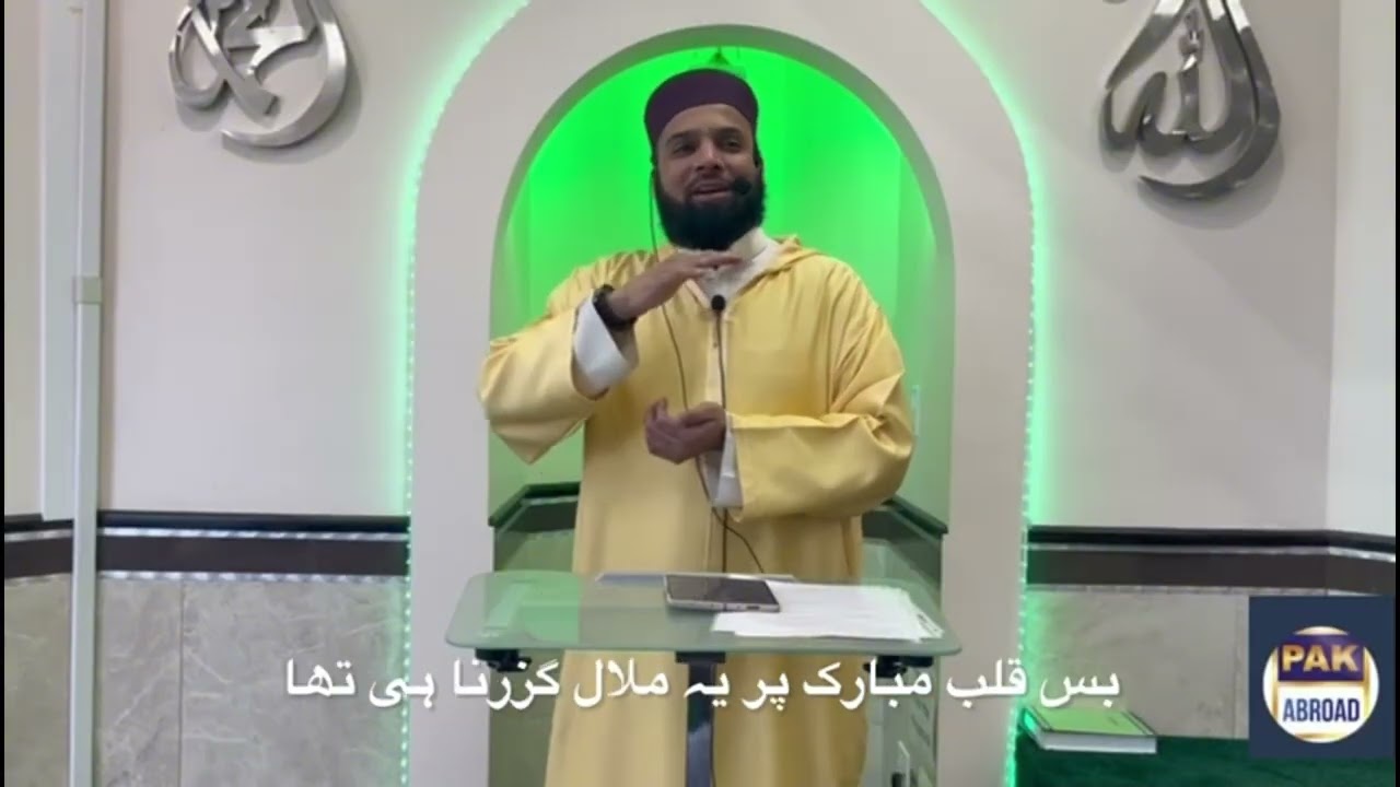 ﷽عشرہ مغفرت کی فضیلت یلة القدر خیر من اًلف شھربیان حافظ  محمد خان قادرئ مسجد کلیم اللہ اسکوکئ امریکہ