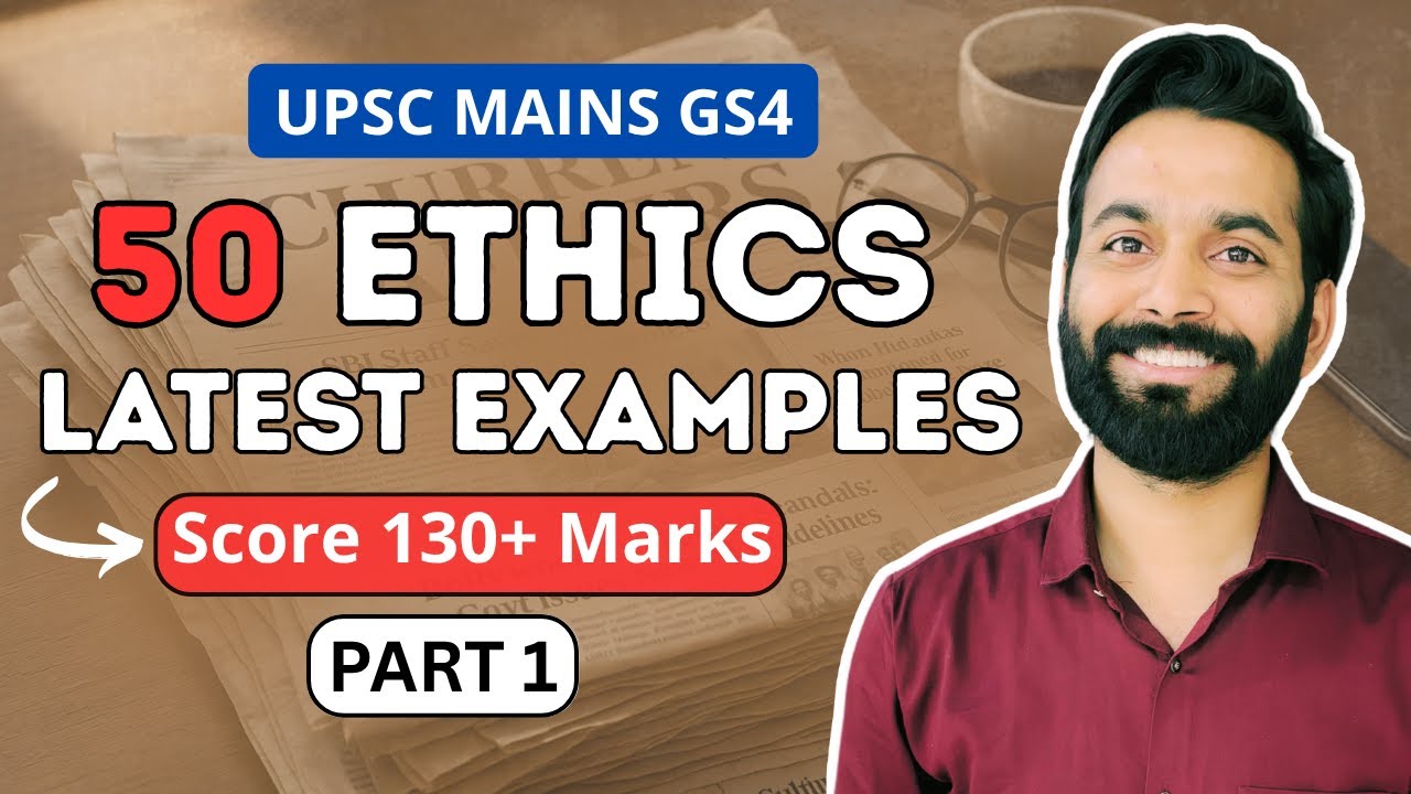 📚 50 Latest *Ethics Examples* to Score 130+ in GS4 Mains 2025 💥 (Allu Arjun Arrest to AI Deepfakes)