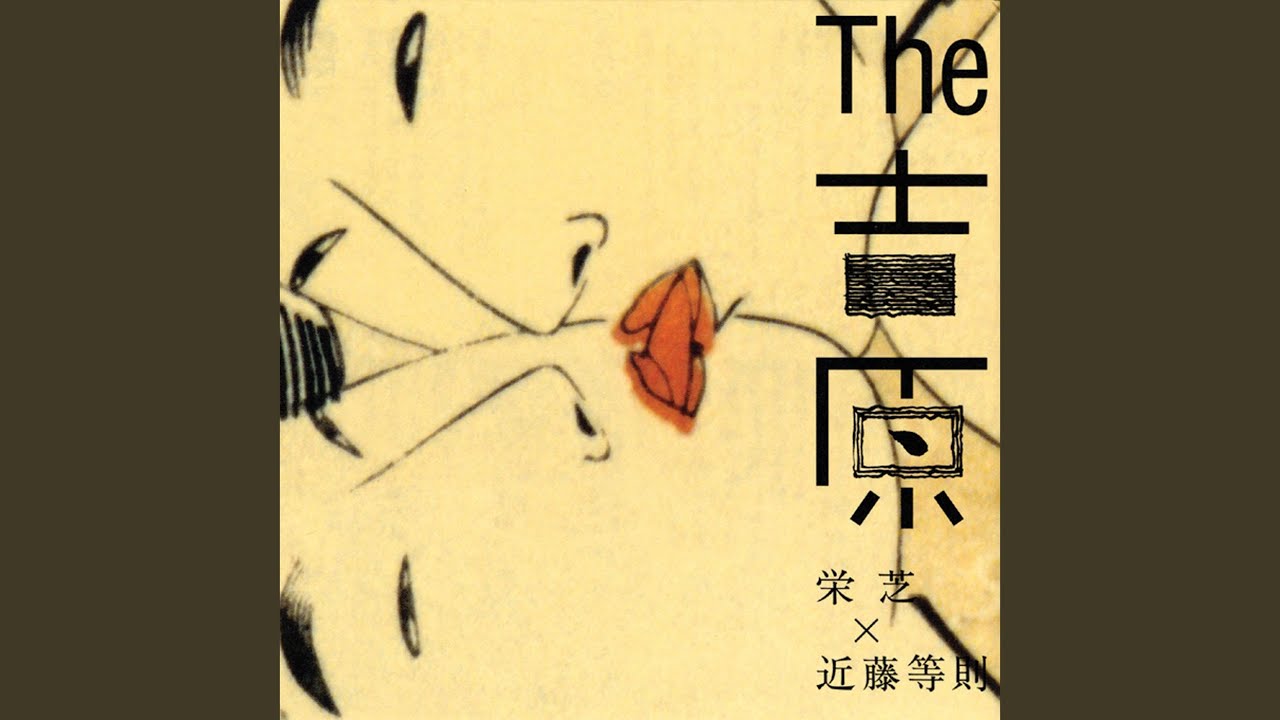 さのさ（Sanosa）