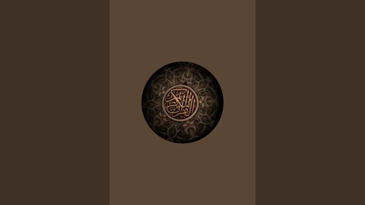 Al-Rehman Quranic Hub is live!