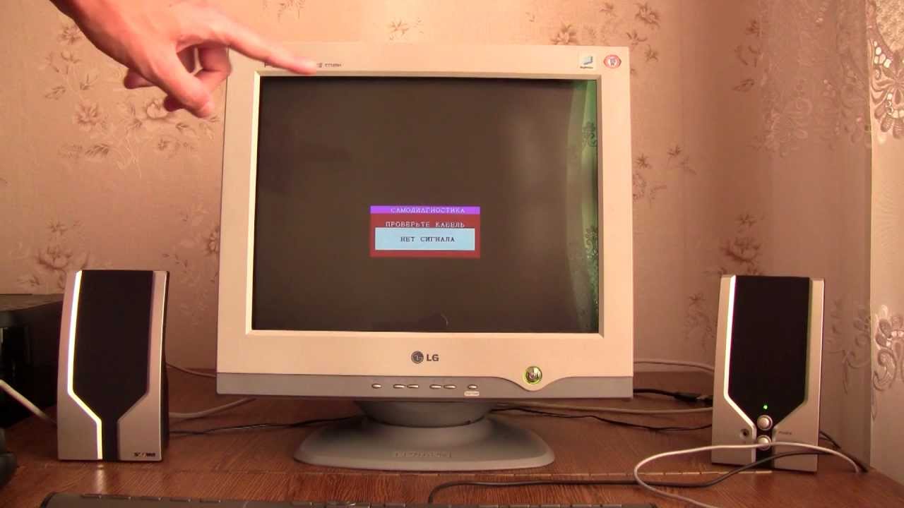 Монітор LG 710BH