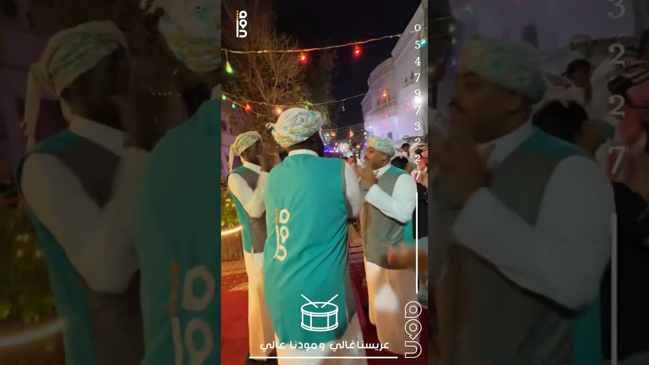 تغطية سناب فرقة مود للفنون الشعبية/زواج الشاب معتز بقشان / للتواصل المباشر 0547973227