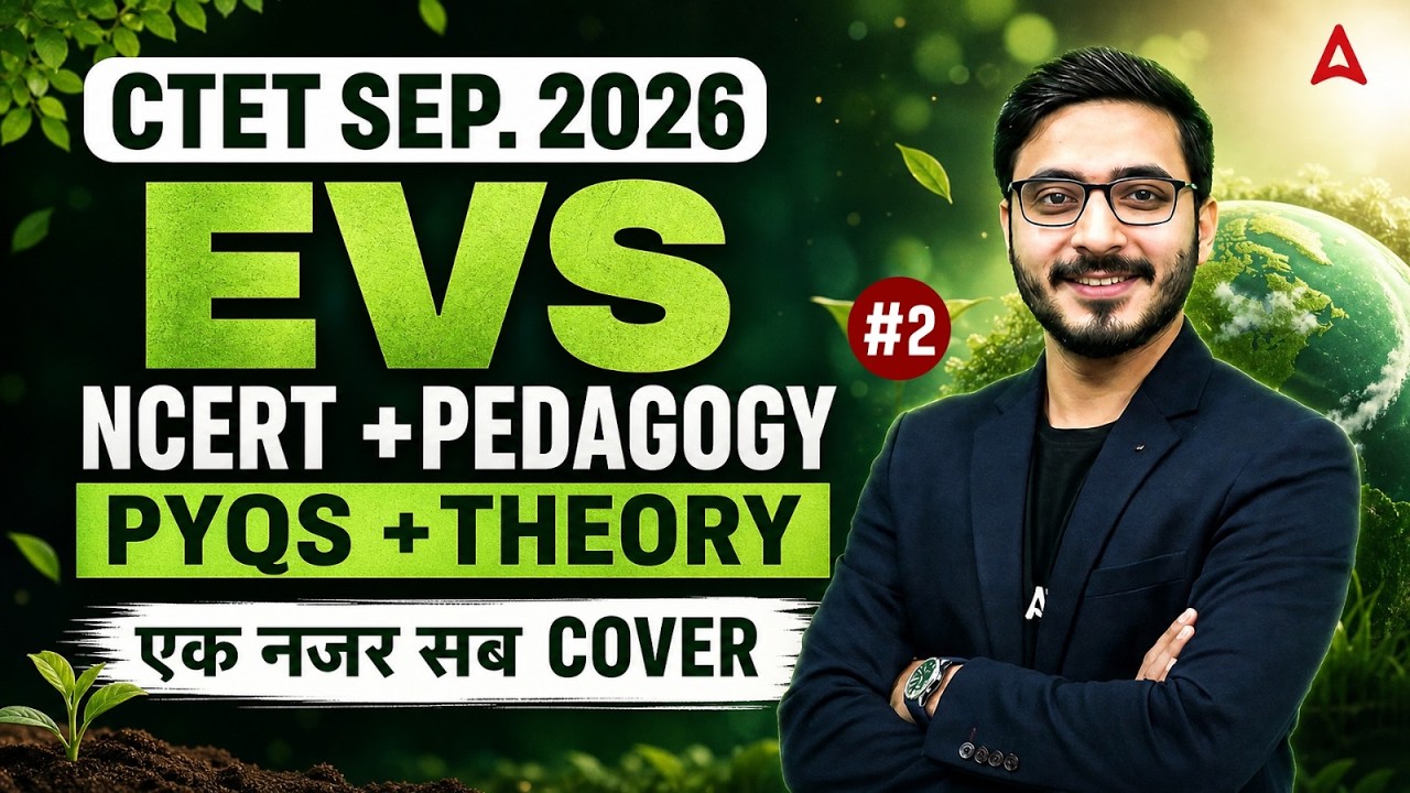 CTET EVS | CTET EVS Pedagogy | CTET EVS NCERT | CTET EVS PYQ And Theory By Prashank Sir