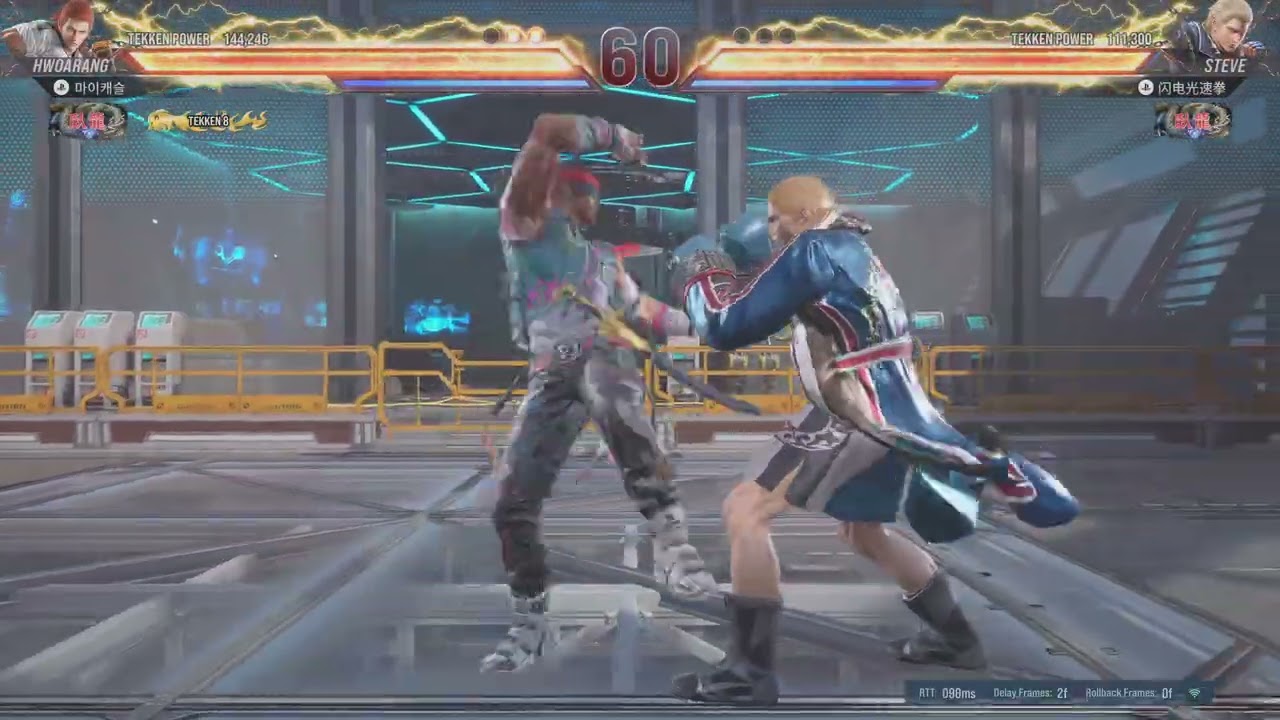 TEKKEN8_20260316221823