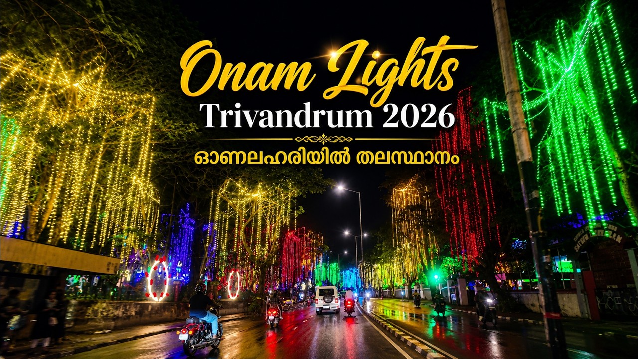 Onam Lights Trivandrum 2026 | POV Night City Drive |