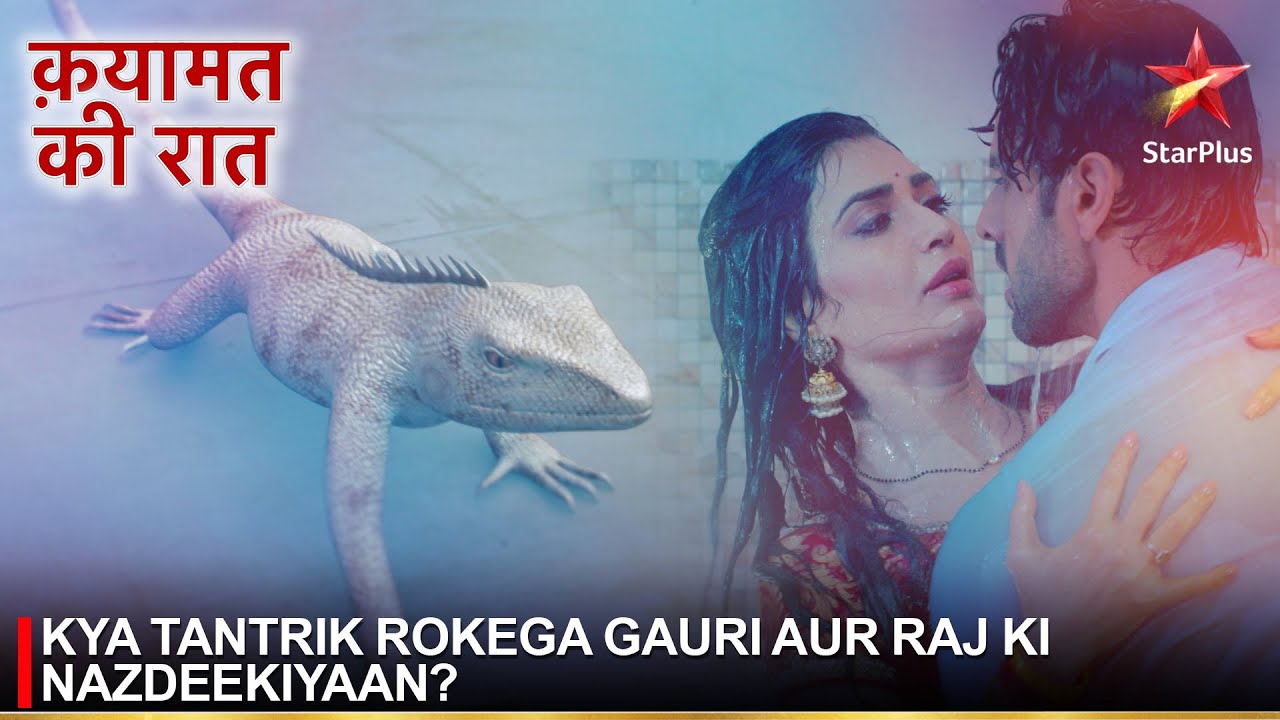 Qayamat Ki Raat | क़यामत की रात | Kya Tantrik rokega Gauri aur Raj ki nazdeekiyaan?