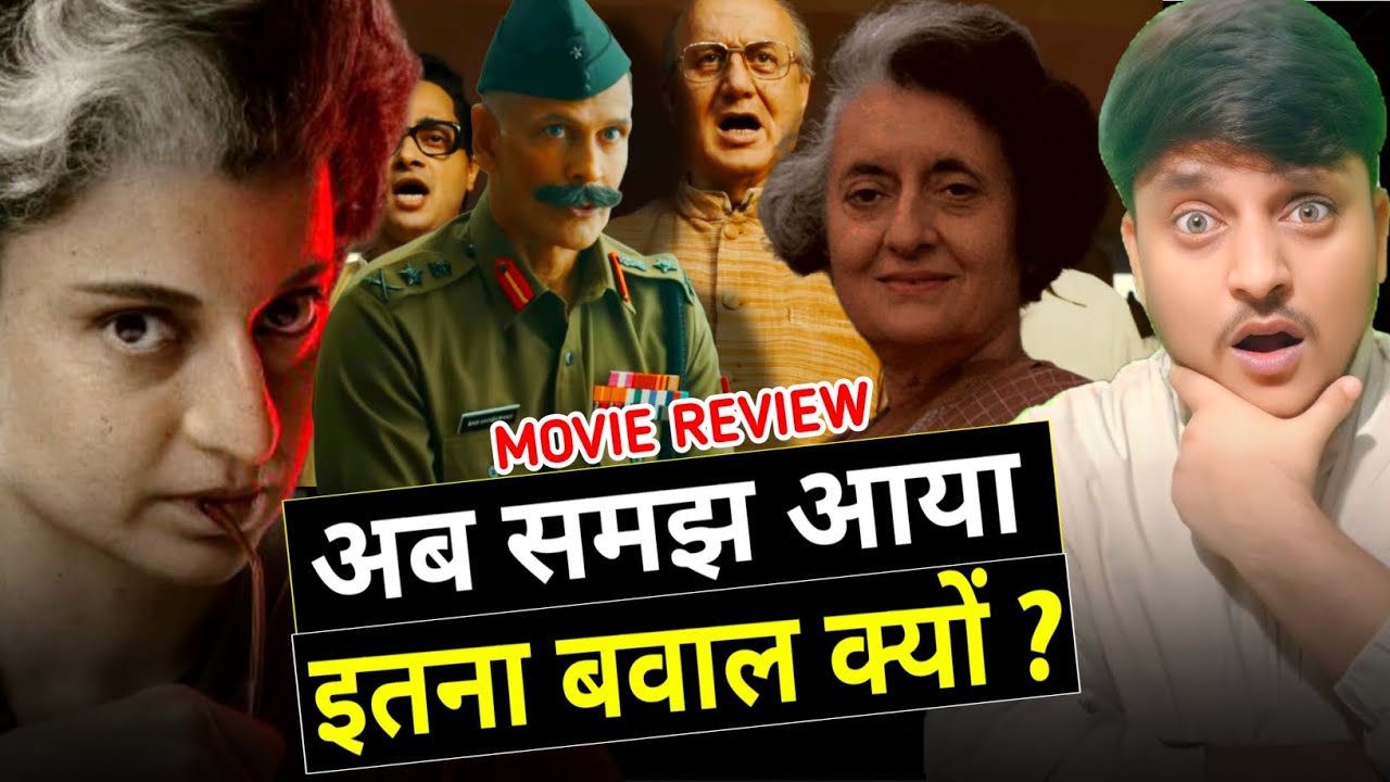 Emergency Movie Review | Kangana Ranaut | Hello Bhaiya G