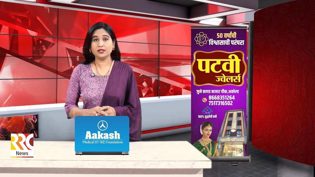 RRC HINDI NEWS  22 01 2026