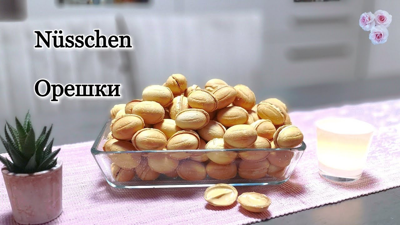 Zaubernüsse Oreschki russische Nüsschen - Орешки