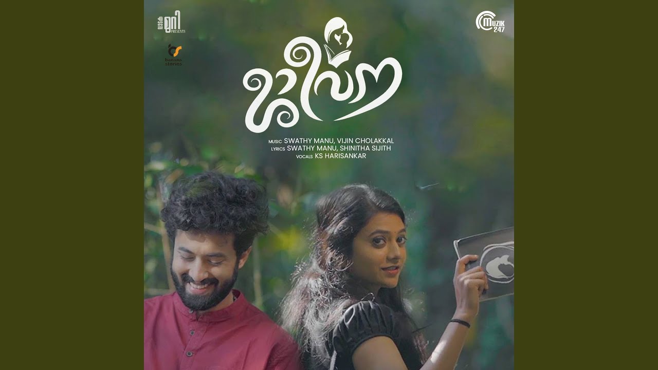 Jeevana