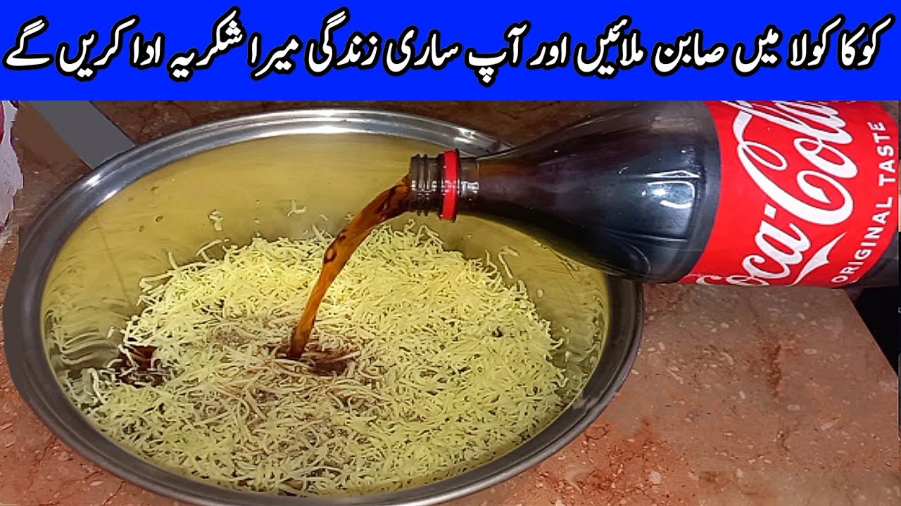 Mix COCA COLA with SOAP 😱 And You will not believe the incredible result | Kitchen Tips & Hacks 💛