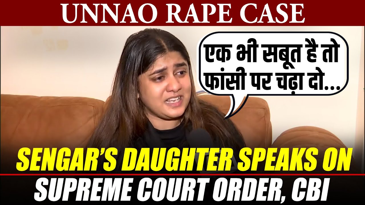 Unnao Rape Case| Kuldeep Sengar&rsquo;s Daughter Aishwarya speaks on Supreme Court order|CBI Investigation