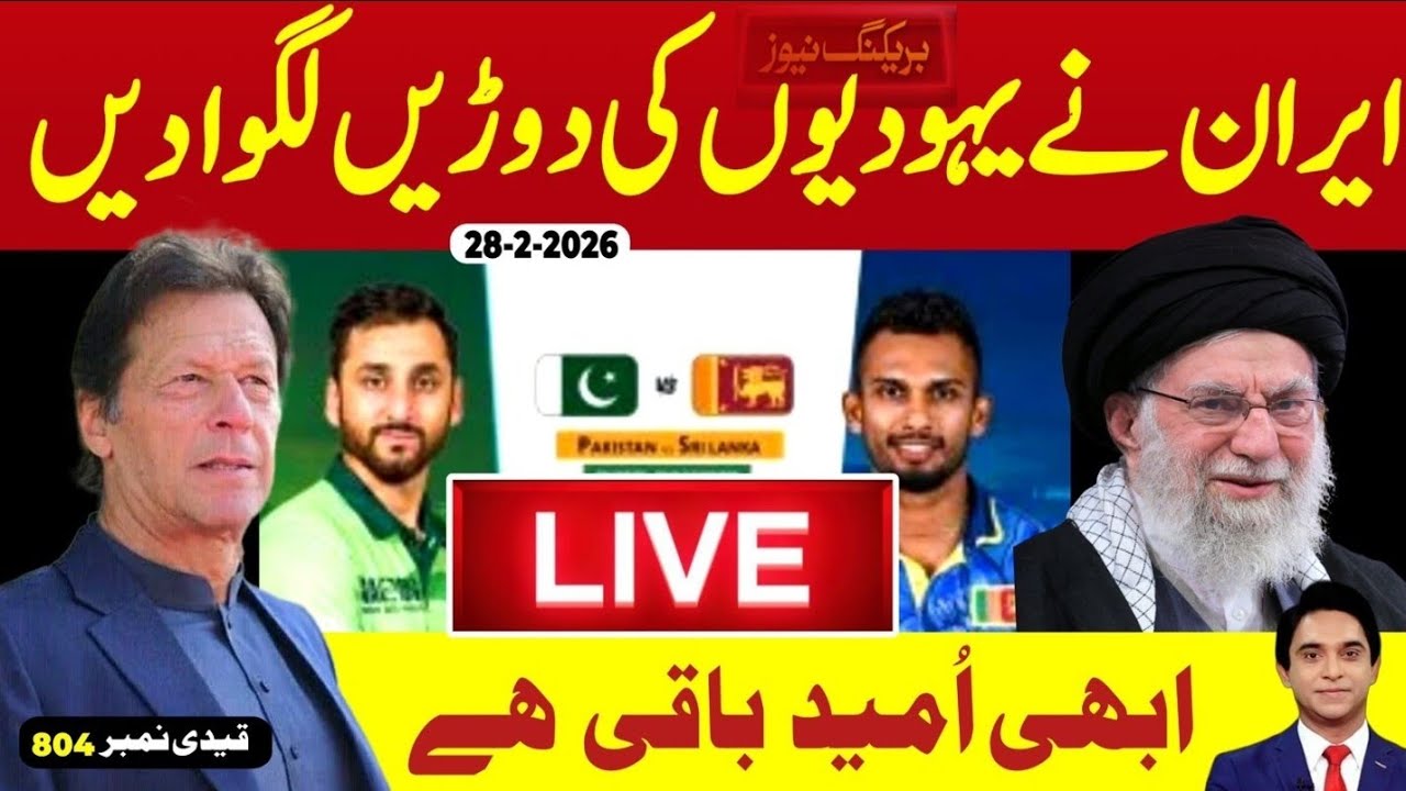 Jameel Farooqui LIVE on Iran Israel WAR