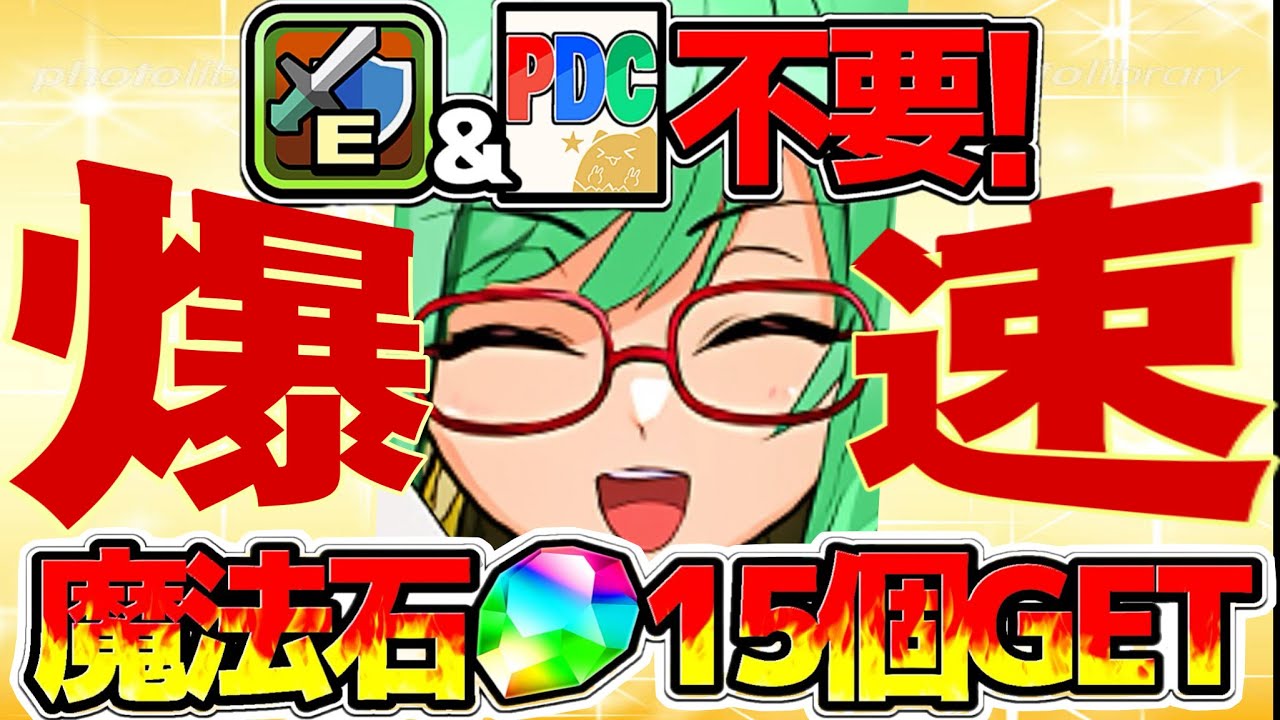 誰でも余裕で10分台！爆速全裸ラインハルトでEXがヌルゲーすぎた【パズドラ】