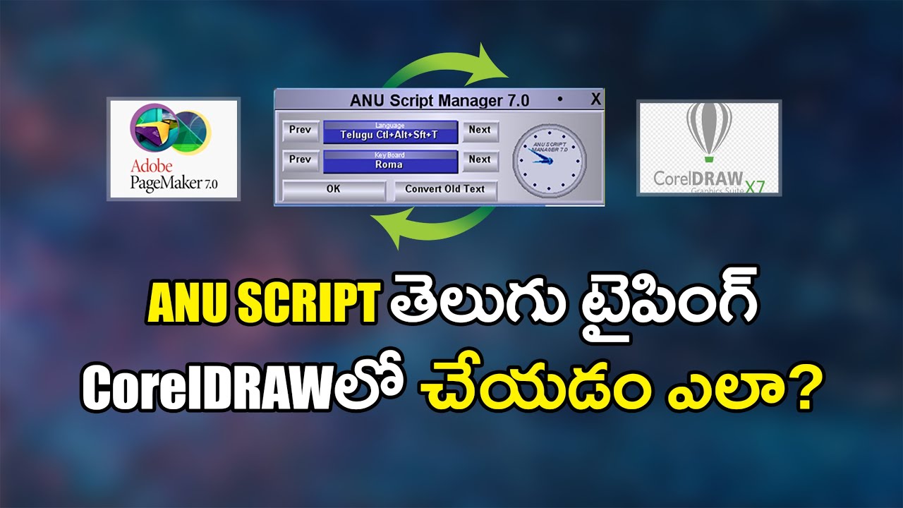 Anu Script Telugu in CorelDRAW 2020 | Telugu Graphic Design Tricks.