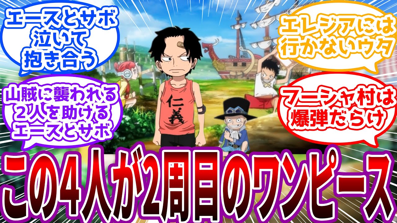 【IF】フーシャ村の
