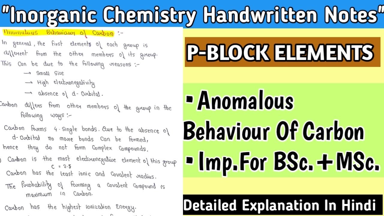 Anomalous Behaviour Of Carbon | P-BLOCK ELEMENTS | #inorganicchemistry #bscnotes