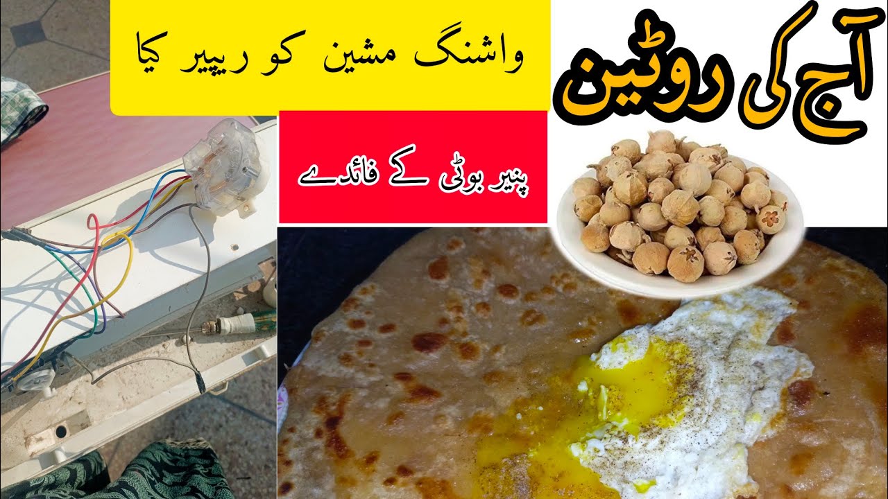 Ramzan Sehri Vlog | Paneer Booti Benefits | Aata Gundhne ka Asaan Tareeqa | Productive Ghar Routine