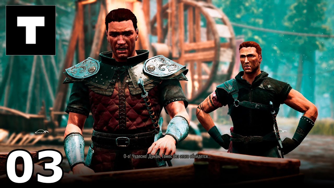 Gothic Playable Teaser - 03