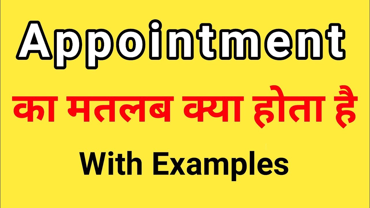 Appointment Meaning in Hindi | Appointment ka Matlab kya hota hai Hindi mai