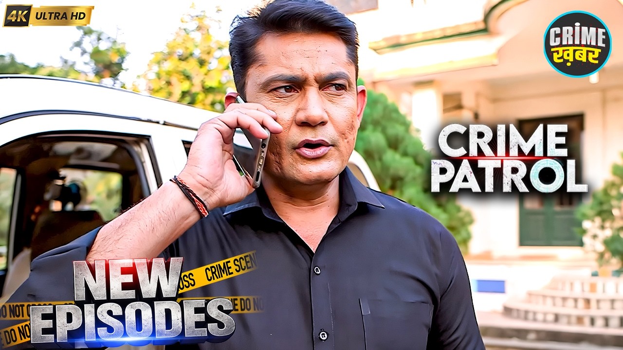 #uttarpradesh Crime | Crime Patrol | Crime Show 2026 | Crime Story 2026 #trending