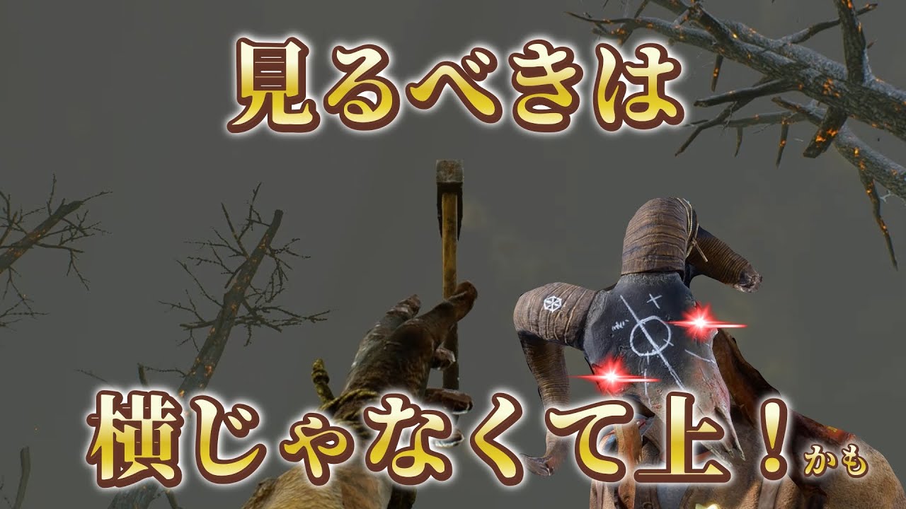 【DBD】白熱した試合の結末は… #dbd #デッドバイデイライト
