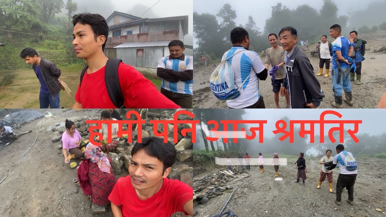 हिॅउखोला नागि पूरा योजना Explain ॥ वर्ष दिन भन्दा धेरै श्रम 😳😳 ॥ कति भयो काम