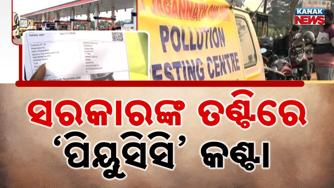 Odisha Pollution Certificate Row: High Court Case on Government Vehicle Rule Violations