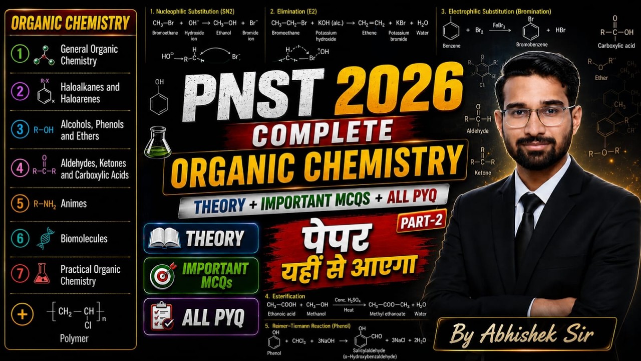 PNST 2026 Complete Chemistry Class | PNST Chemistry PYQ | Important Thory + MCQs|GKM Coching Indore