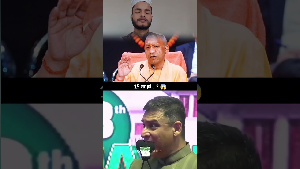 Akbaruddin Owaisi Best Reply To CM Yogi Adityanath 💯🔥 #shorts