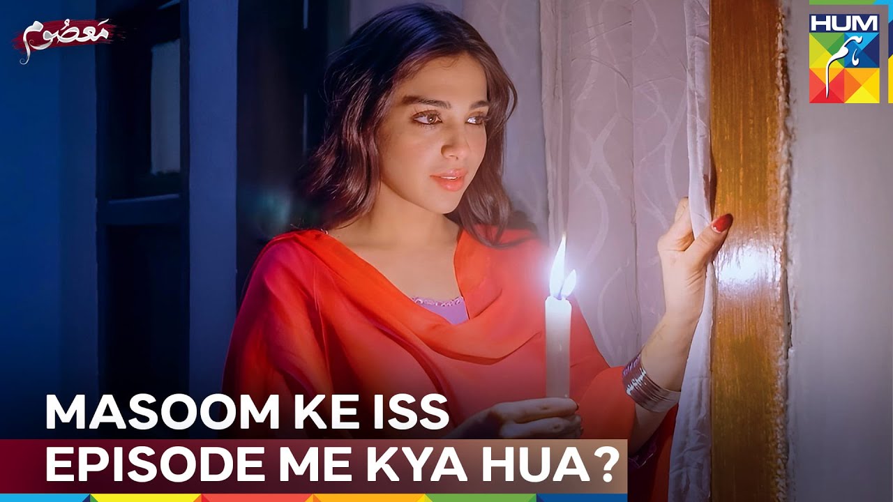 Masoom | Episode 3 ka Khulasa Dekhiye