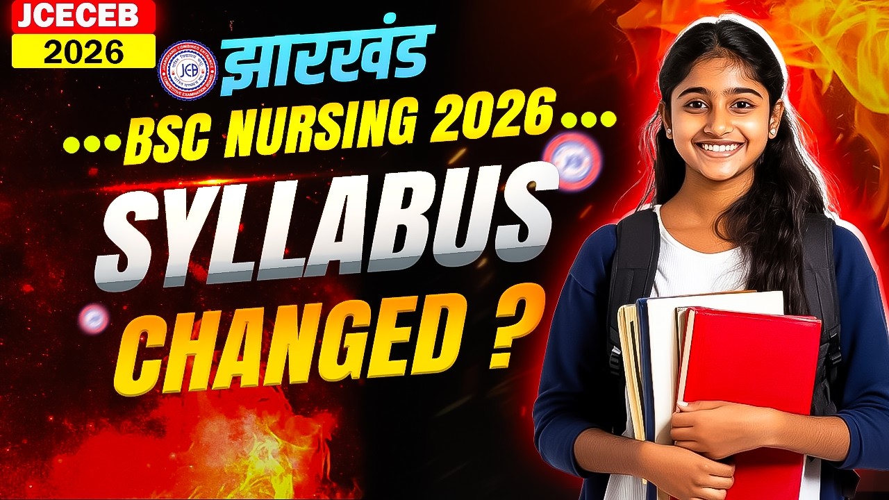 Jharkhand Bsc Nursing 2026 Syllabus Changed? | JCECEB Latest Official Update | VERMA EDUCATION 