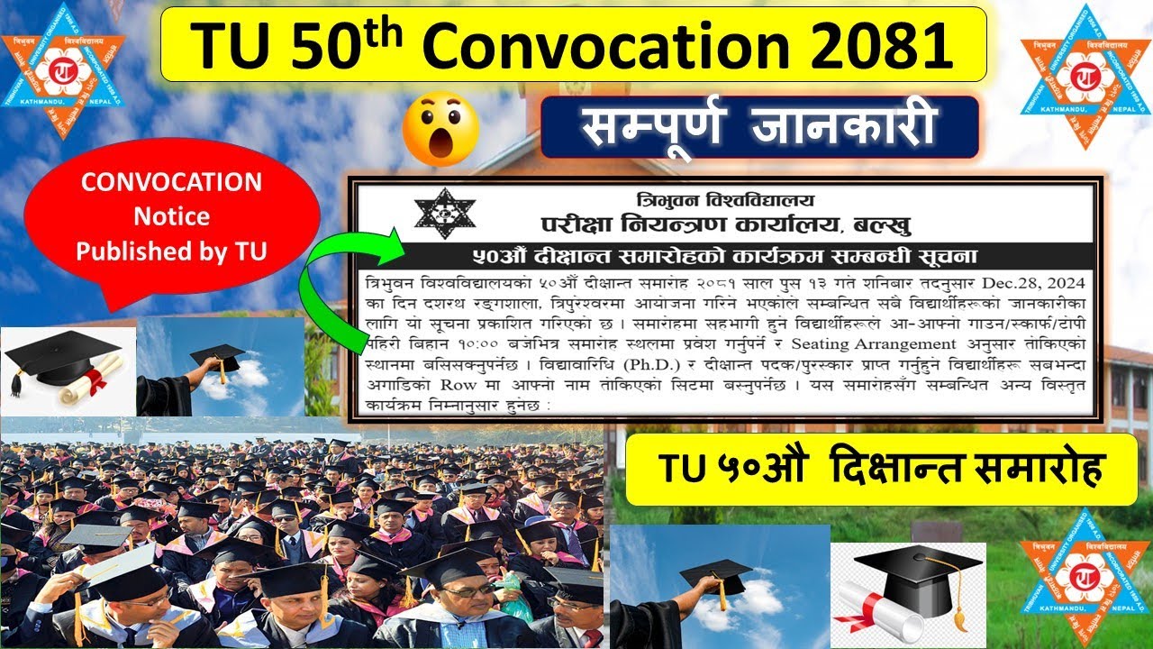 TU 50th Convocation Notice | All information |TU 50th Convocation 2081 | TUnotice |TULatestnews 2081